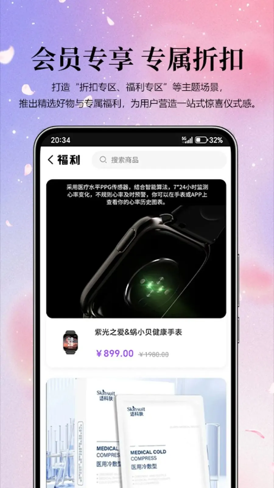 �Ϲ���ѡ2026�ٷ�����v1.0.0 �ٷ�����