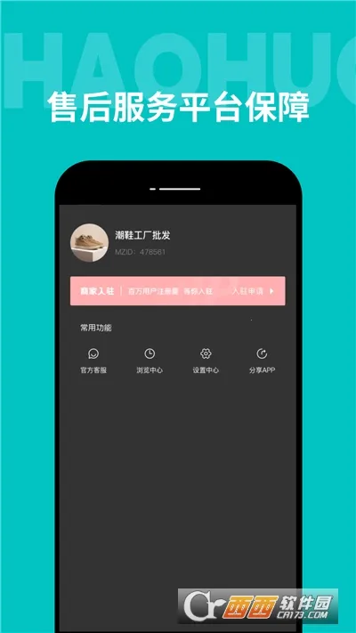 ����������2026�ٷ����°汾v1.1.0 ��Ѱ�