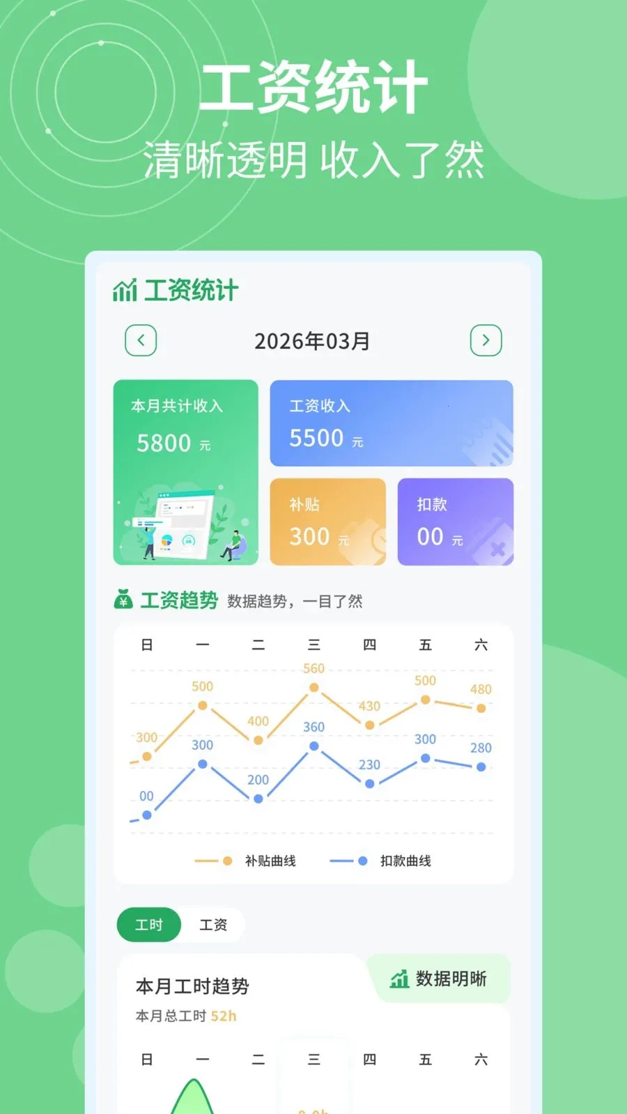 �ǼӰ�ƹ�ʱ2026�ٷ����°汾v1.0.4 �ֻ���