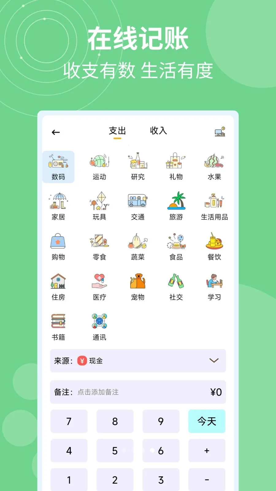 �ǼӰ�ƹ�ʱ2026�ٷ����°汾v1.0.4 �ֻ���