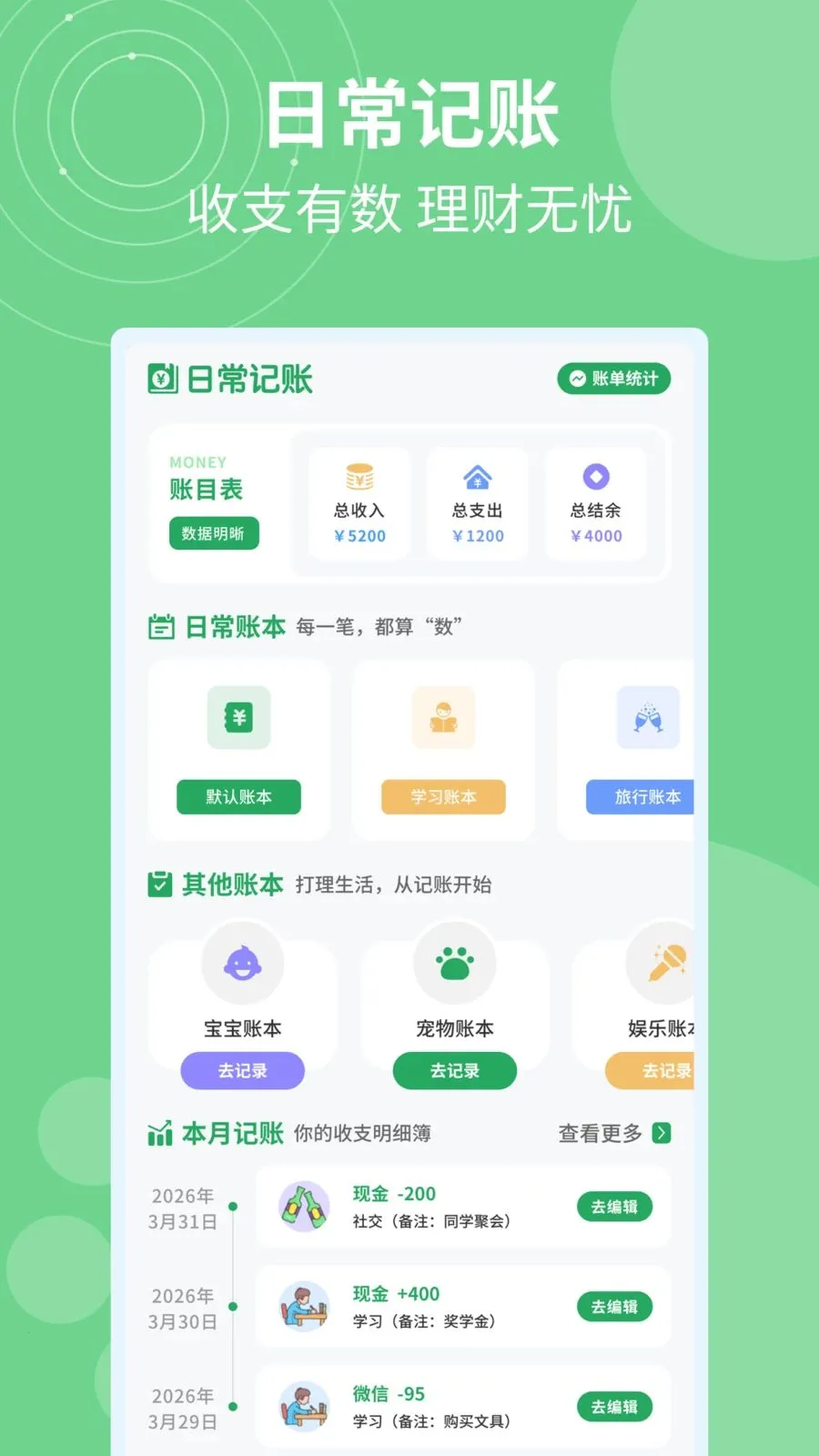 �ǼӰ�ƹ�ʱ2026�ٷ����°汾v1.0.4 �ֻ���