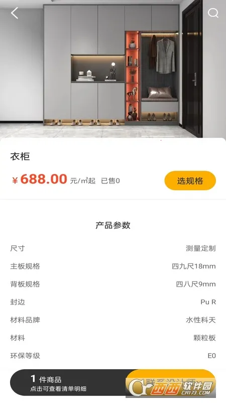 �Ҿ߳�2026���°汾v2.1.1 ��Ѱ�