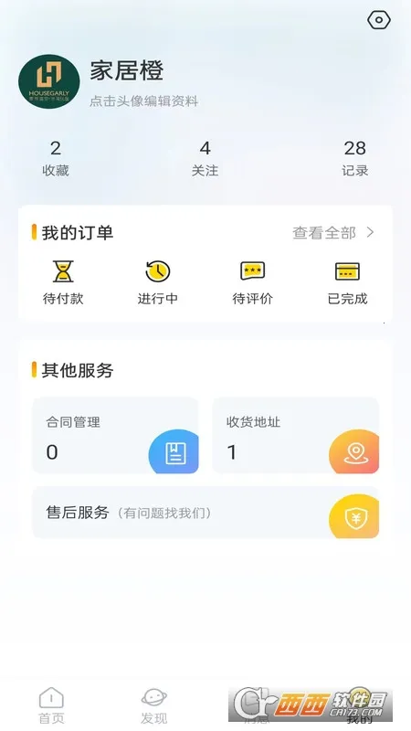 �Ҿ߳�2026���°汾v2.1.1 ��Ѱ�