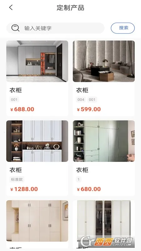 �Ҿ߳�2026���°汾v2.1.1 ��Ѱ�