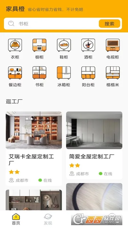 �Ҿ߳�2026���°汾