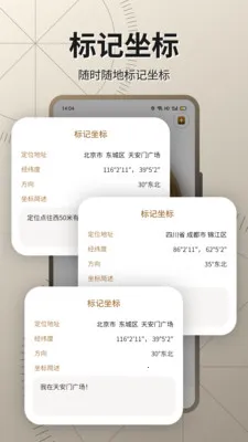 ��׼����2026�ٷ�����v23.1.9 �ֻ���