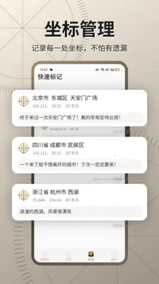 ��׼����2026�ٷ�����v23.1.9 �ֻ���