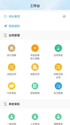 LM-Team2026�ٷ�����v1.2.023 ��׿��