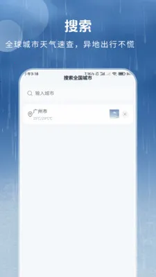 ȫ������Ԥ��(����ʱ������)v1.3.3.2 �ٷ�����