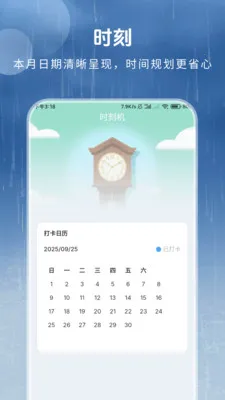 ȫ������Ԥ��(����ʱ������)v1.3.3.2 �ٷ�����