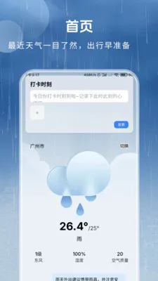 ȫ������Ԥ��(����ʱ������)v1.3.3.2 �ٷ�����