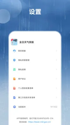 ȫ������Ԥ��(����ʱ������)v1.3.3.2 �ٷ�����