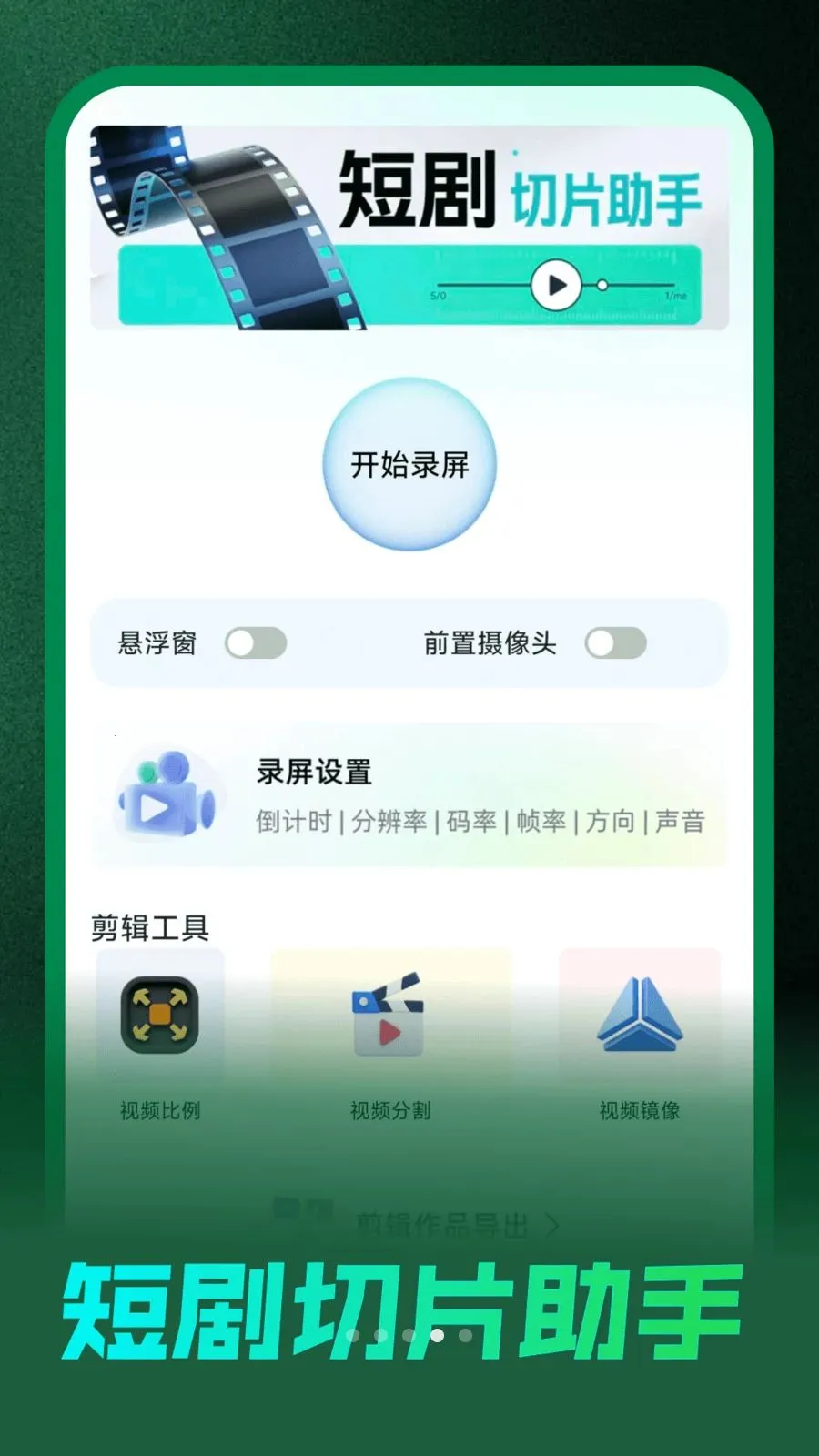 ��Ѷ̾����Ͽ�2026���°汾v1.0.0 �ٷ�����