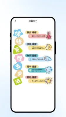 ����Ϧ����(�������APP)v1.0.1 �ֻ���