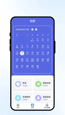 ����Ϧ����(�������APP)v1.0.1 �ֻ���