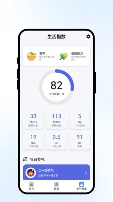 ����Ϧ����(�������APP)v1.0.1 �ֻ���