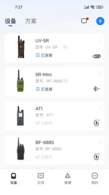 Ola Radio�Խ����ǻ۹���ר��(�Խ�����������)v2.1.2 ��Ѱ�