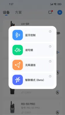 Ola Radio�Խ����ǻ۹���ר��(�Խ�����������)v2.1.2 ��Ѱ�