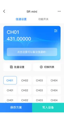 Ola Radio�Խ����ǻ۹���ר��(�Խ�����������)v2.1.2 ��Ѱ�