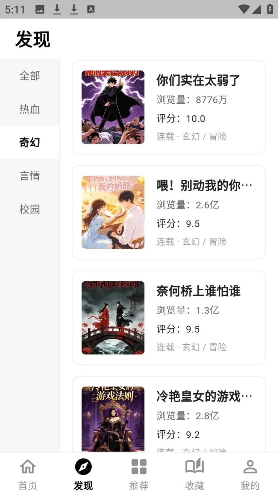 ����������԰(�����Ķ�ƽ̨)v0.2.9 ��׿��