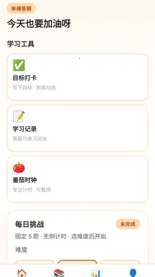 ��������2026���°汾v0.1.0.4 ��Ѱ�