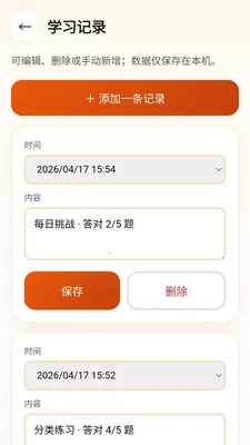 ��������2026���°汾v0.1.0.4 ��Ѱ�