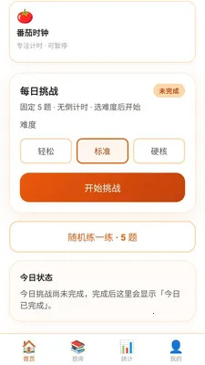 ��������2026���°汾v0.1.0.4 ��Ѱ�