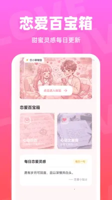 ��С�ļ���2026����v1.0.0 ��׿��