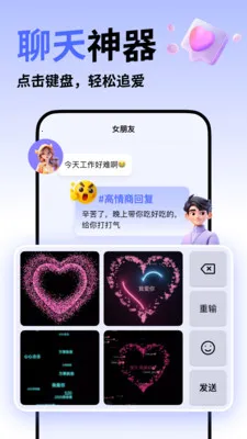 ΢�����뷨(�������뷨)v5.5.5 �ֻ���