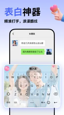 ΢�����뷨(�������뷨)v5.5.5 �ֻ���