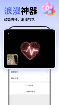 ΢�����뷨(�������뷨)v5.5.5 �ֻ���