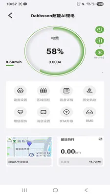 ����ɭ﮵�(����豸����)v1.3.7 �ֻ���