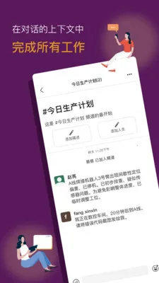 ������ҵЭͬƽ̨��׿���ֻ���v1.0.23 ��Ѱ�