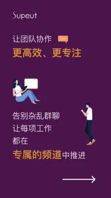 ������ҵЭͬƽ̨��׿���ֻ���v1.0.23 ��Ѱ�