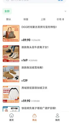 ׿ȼֱ������ƽ̨2026�ٷ�����v26.04.17 �ٷ�����