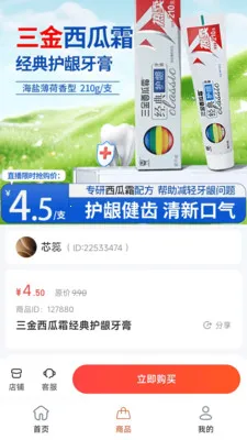 ׿ȼֱ������ƽ̨2026�ٷ�����v26.04.17 �ٷ�����