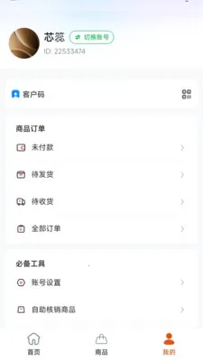 ׿ȼֱ������ƽ̨2026�ٷ�����v26.04.17 �ٷ�����