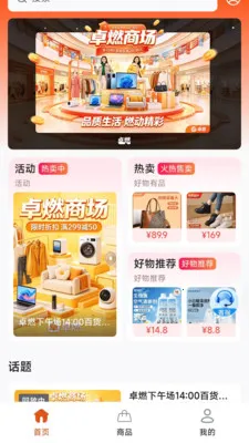 ׿ȼֱ������ƽ̨2026�ٷ�����v26.04.17 �ٷ�����