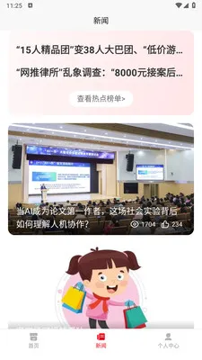 С������(������������)v1.0.0 �ֻ���