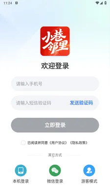 С������(������������)v1.0.0 �ֻ���