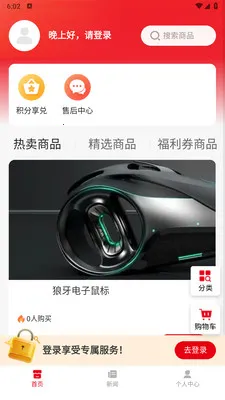 С������(������������)v1.0.0 �ֻ���