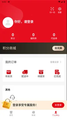 С������(������������)v1.0.0 �ֻ���