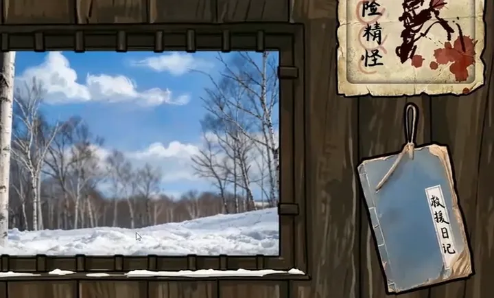 ѩɽ�Ⱥ�PC���԰�(̫��֮��ͬ����Ϸ)v1.0 �ֻ���