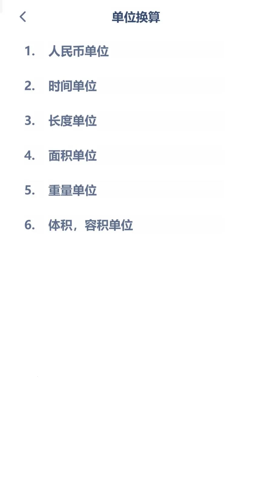 ������ѧͬ��(��ѧ�������)v3.1080.34.2 ��Ѱ�