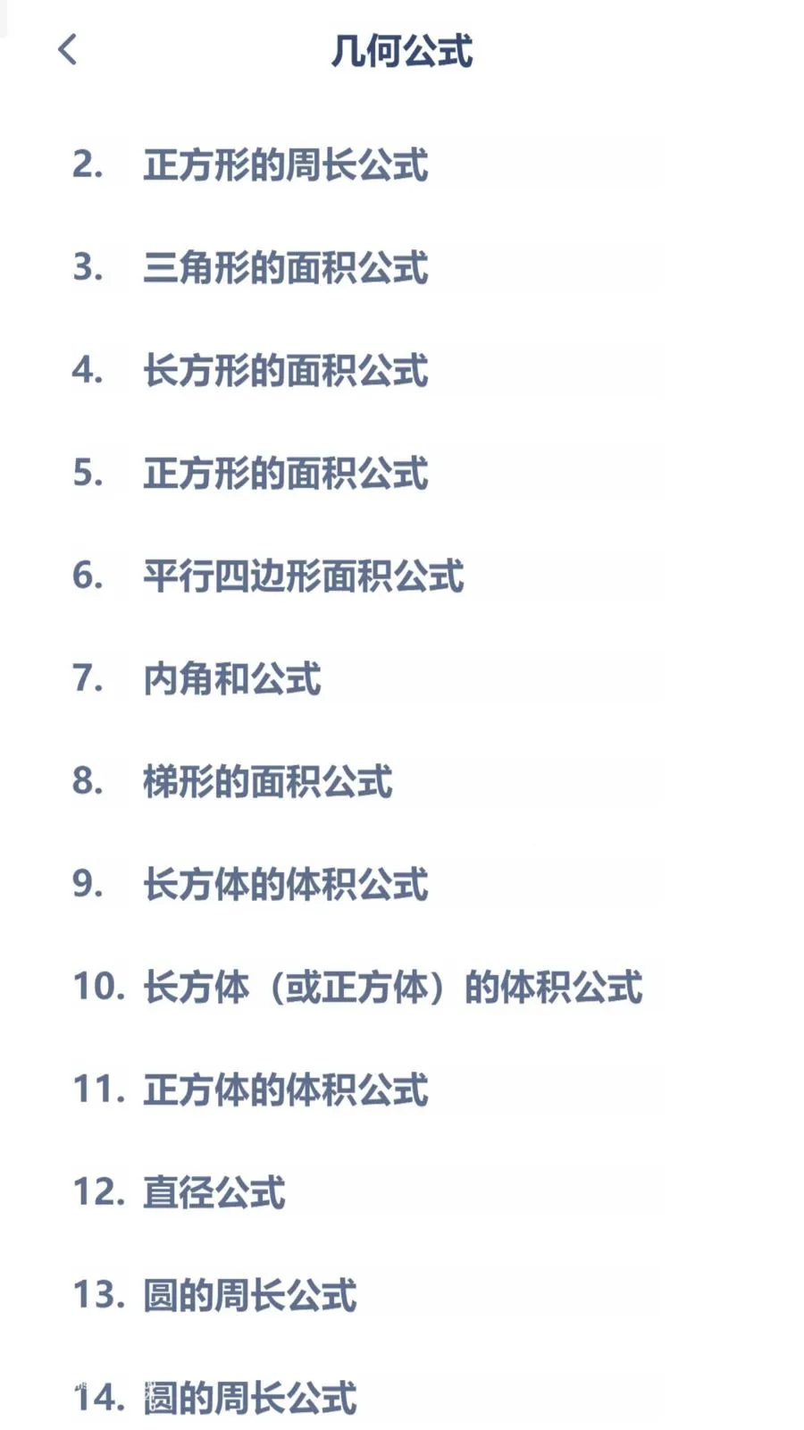 ������ѧͬ��(��ѧ�������)v3.1080.34.2 ��Ѱ�