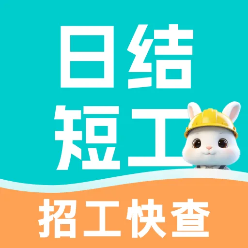 �����ս����㹤2026���ذ�װv1.0.0 ��Ѱ�