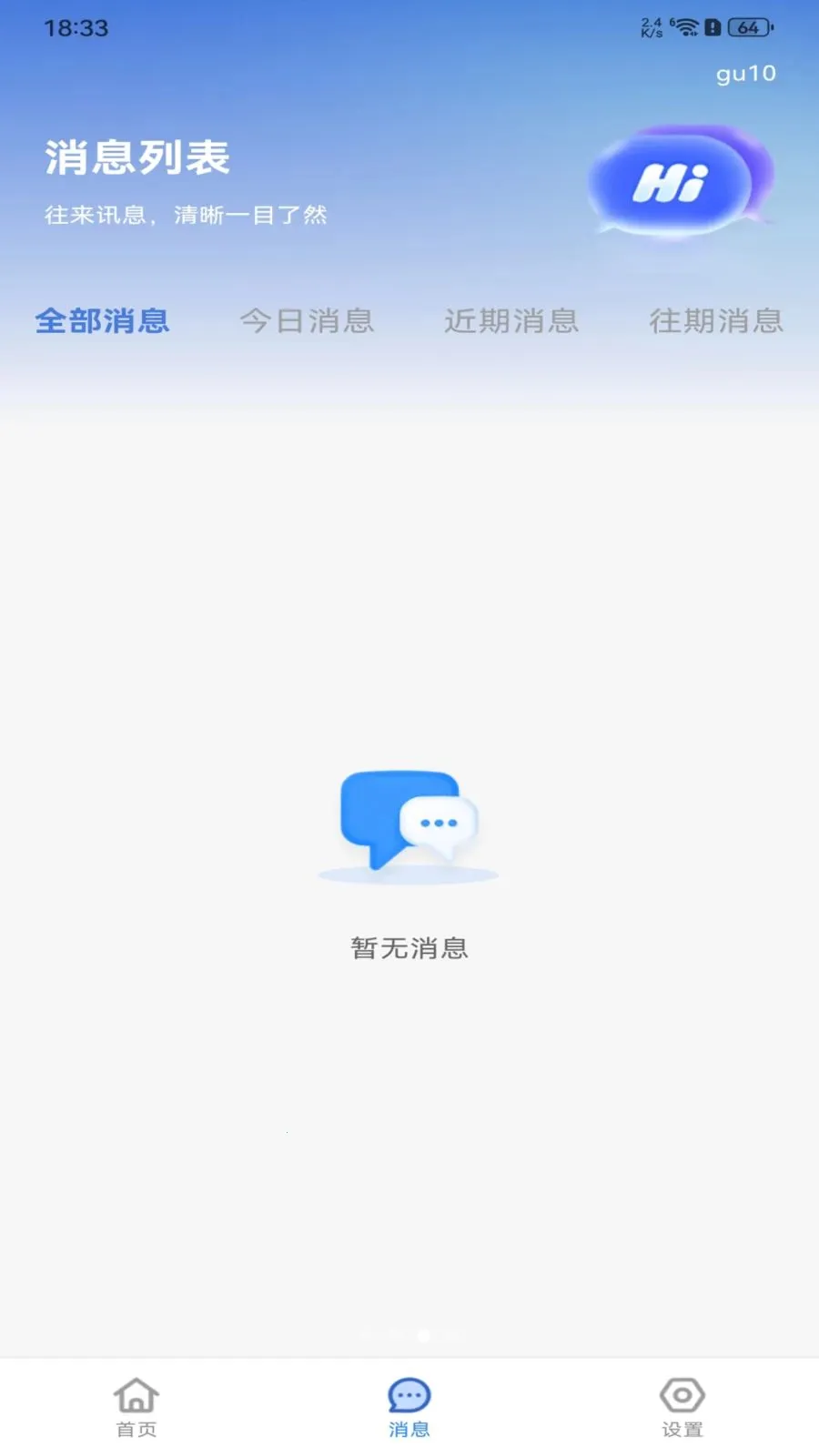 �����ս����㹤2026���ذ�װv1.0.0 ��Ѱ�