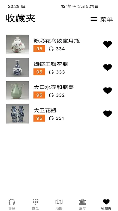 ��Ӣ����ݹٷ�����(����ݵ�������)v1.6.6 �ֻ���