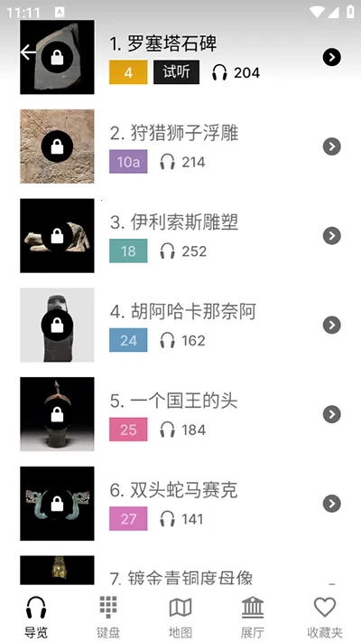 ��Ӣ����ݹٷ�����(����ݵ�������)v1.6.6 �ֻ���