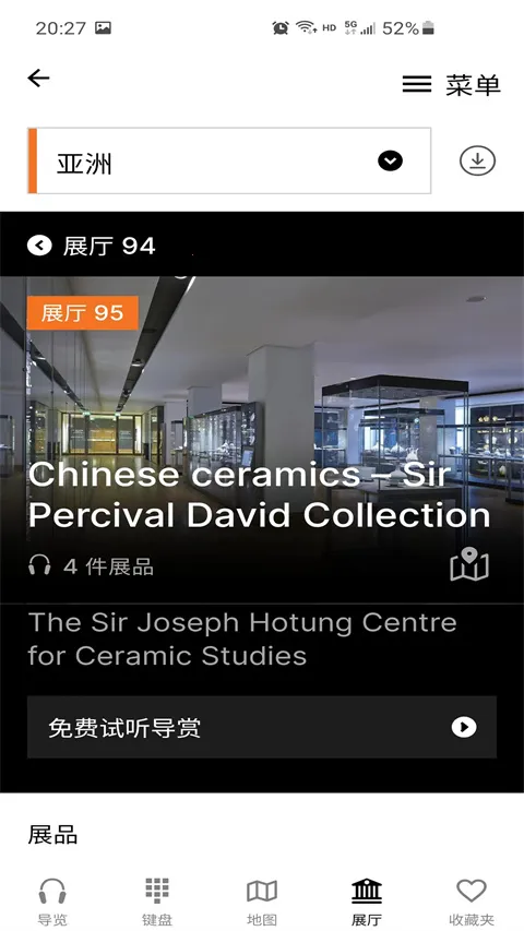 ��Ӣ����ݹٷ�����(����ݵ�������)